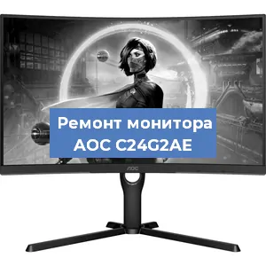 Замена конденсаторов на мониторе AOC C24G2AE в Воронеже